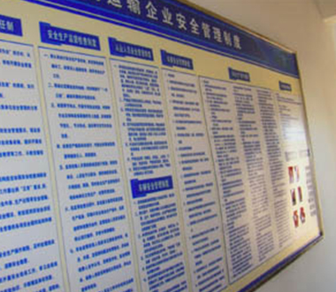 环境展示