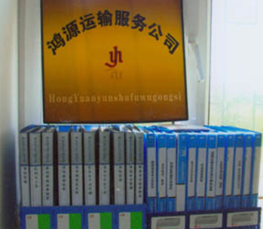 环境展示